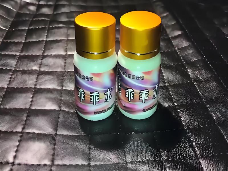 女士专用红蜘蛛5669-OoW型号